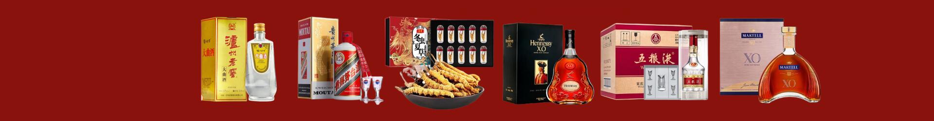 汤旺县德宝烟酒经营部