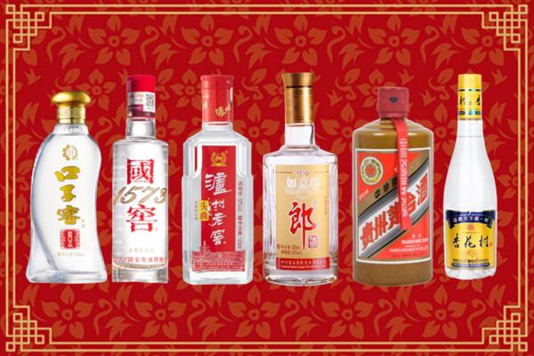 汤旺县烟酒回收