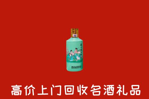 汤旺县回收24节气茅台酒
