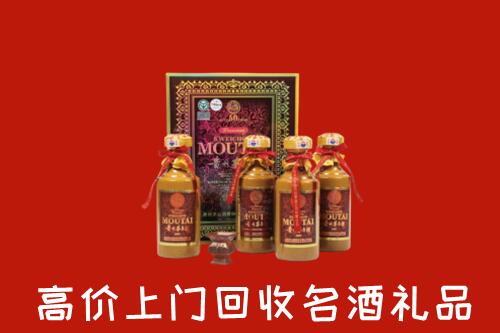 汤旺县回收50年茅台酒