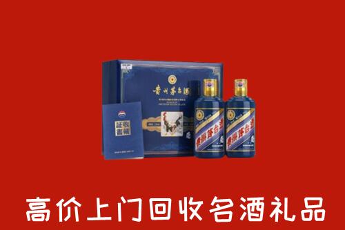 汤旺县回收生肖茅台酒
