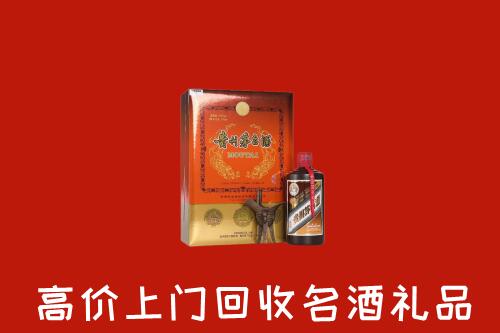 汤旺县回收贵宾特制茅台酒