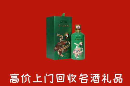 汤旺县回收出口茅台酒