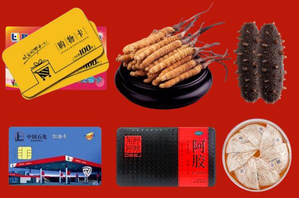 汤旺县回收礼品.jpg